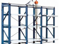 鳳崗模具架 寮步模具架 陳江模具架廠家 創(chuàng)富倉儲設(shè)備深圳分公司